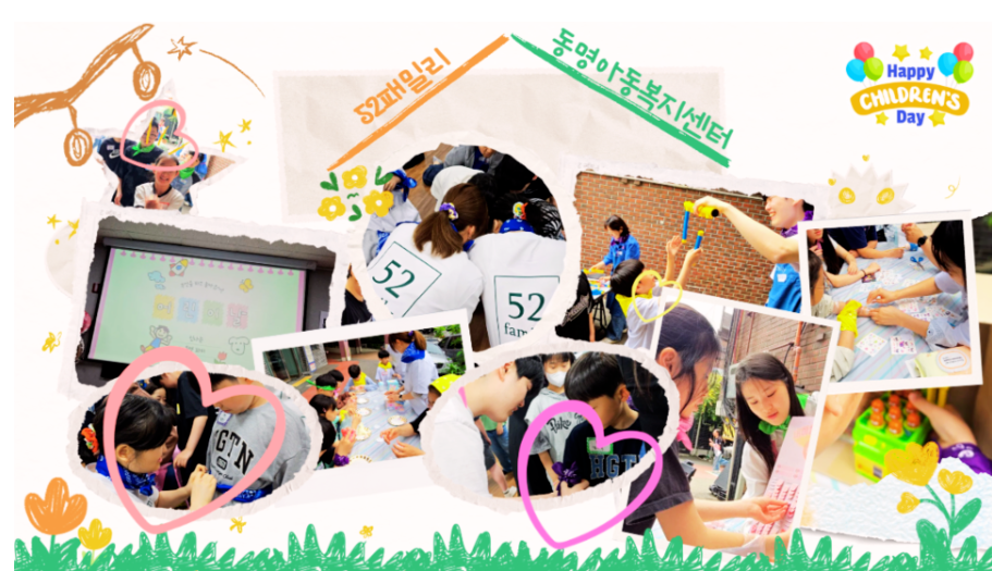 52패밀리.png