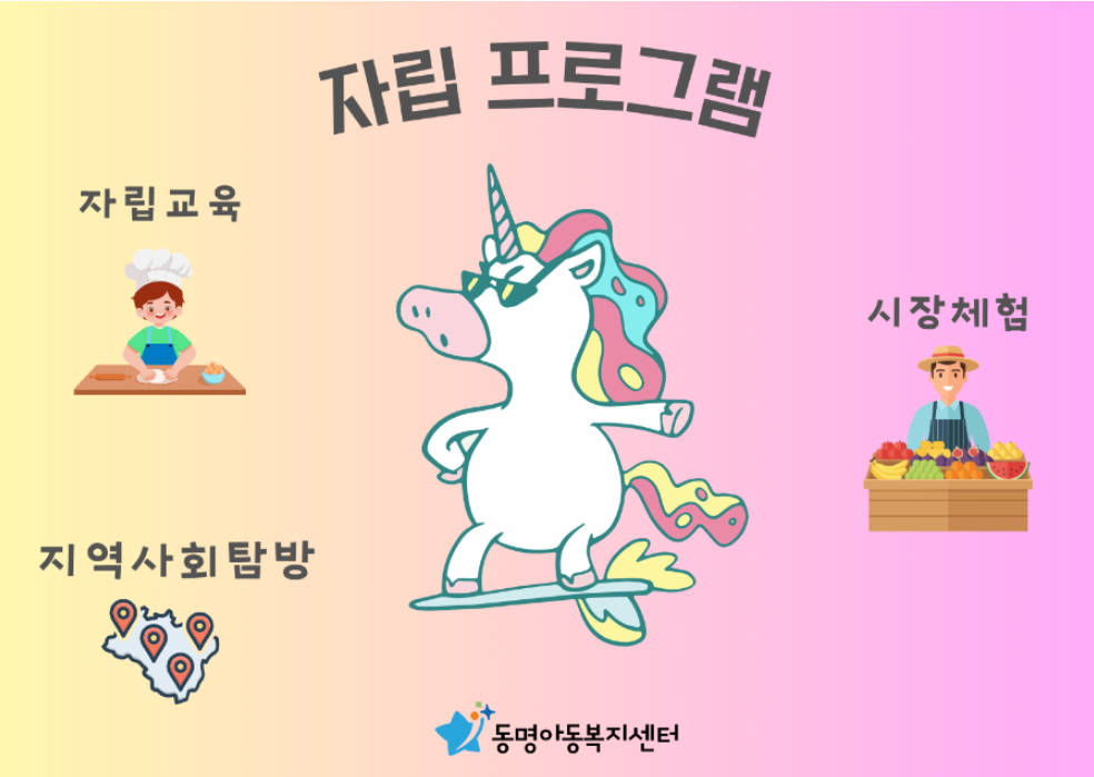 vol.37 자립 메인.png