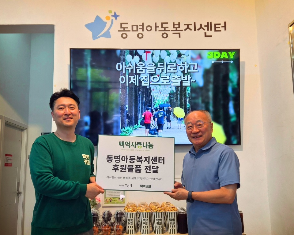 백억커피7.28.jpg