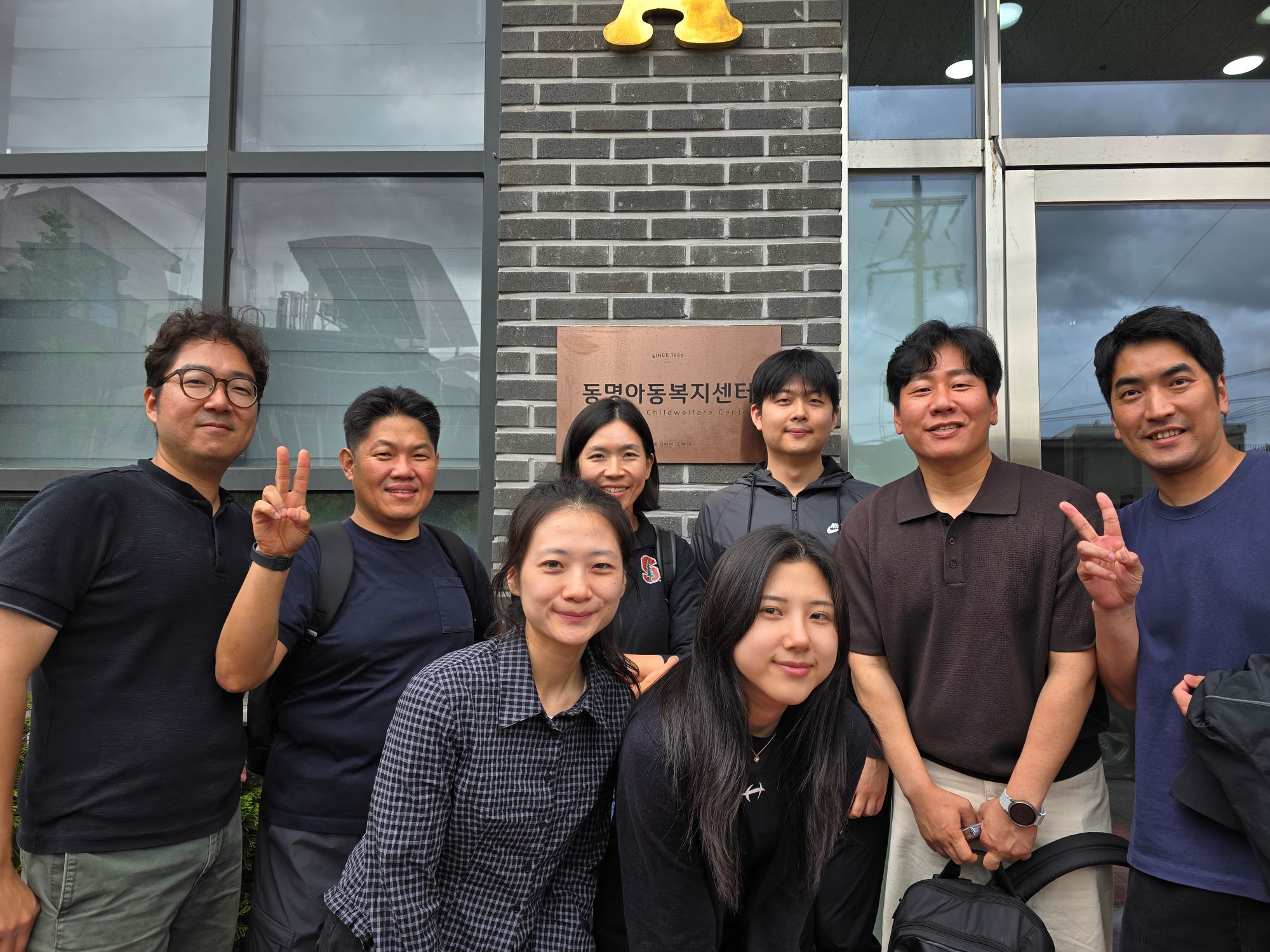 5.21 GS건설 봉사활동.jpg
